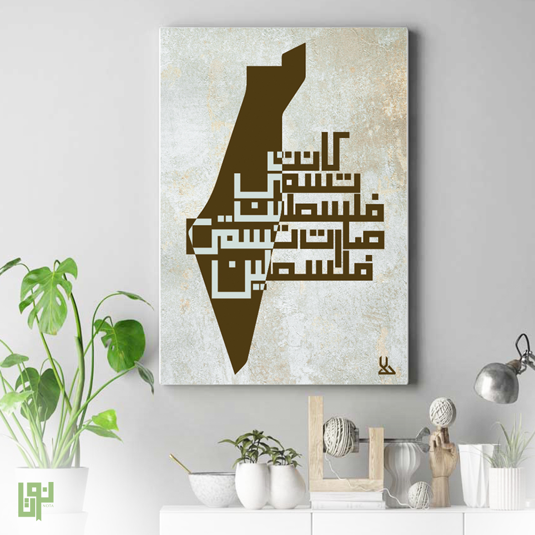 palestine